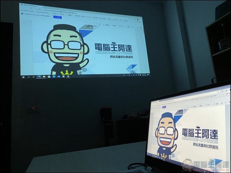 ViewSonic M1 mini Plus 口袋投影機 開箱 - 57 ViewSonic M1 mini Plus 口袋投影機 開箱 - 57