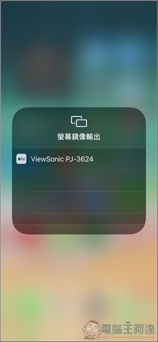 ViewSonic M1 mini Plus 口袋投影機 開箱 - 36