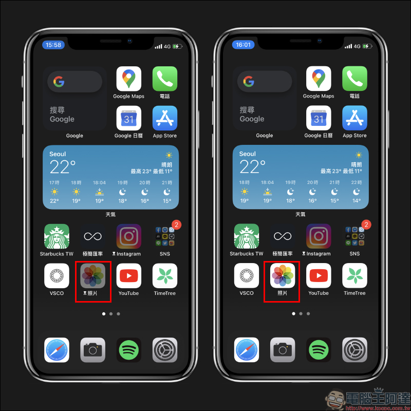 iOS 應用小技巧:「App 上鎖」祕技!運用螢幕使用時間功能鎖定 App 確保隱私(教學) - 電腦王阿達 iOS 應用小技巧:「App 上鎖」祕技!運用螢幕使用時間功能鎖定 App 確保隱私(教學) - 電腦王阿達