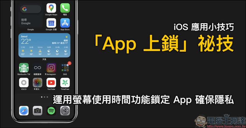 傳聞 Apple 將於明年推出 AirPods 3 和取消耳機柄設計的 AirPods Pro 2 ,新款 HomePod 也有望登場 - 電腦王阿達 傳聞 Apple 將於明年推出 AirPods 3 和取消耳機柄設計的 AirPods Pro 2 ,新款 HomePod 也有望登場 - 電腦王阿達