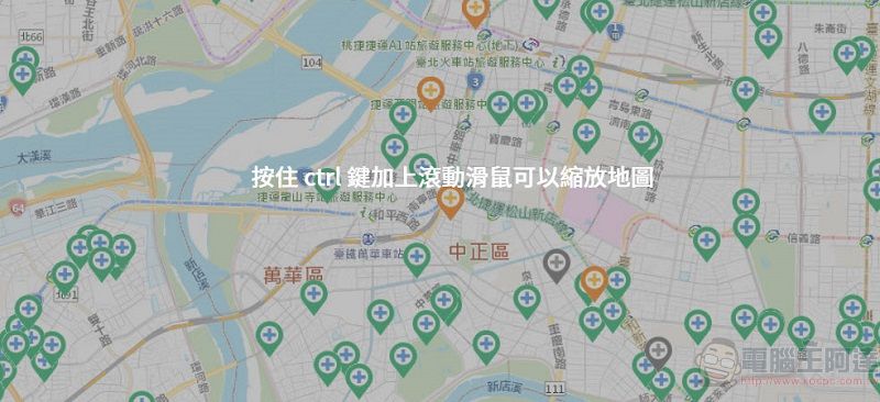 公費流感疫苗開打中 可透過疾管署「流感防治一網通」與「Line@疾管家」查詢相關資訊 - 電腦王阿達 公費流感疫苗開打中 可透過疾管署「流感防治一網通」與「Line@疾管家」查詢相關資訊 - 電腦王阿達