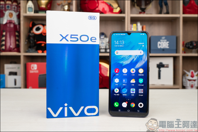 vivo X50e 開箱實測，平價手機震撼上市，高CP值&高顏值 5G平價手機首選 - 電腦王阿達