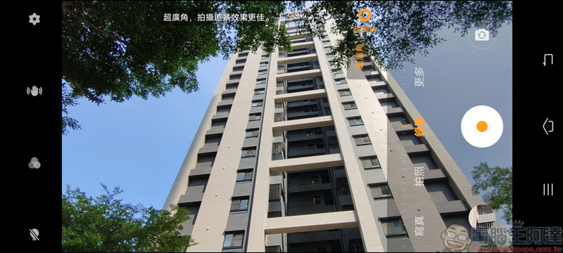 vivo X50e 開箱實測,平價手機震撼上市,高CP值&高顏值 5G平價手機首選 - 電腦王阿達 vivo X50e 開箱實測,平價手機震撼上市,高CP值&高顏值 5G平價手機首選 - 電腦王阿達