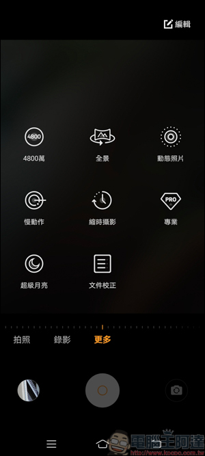 vivo X50e 開箱實測,平價手機震撼上市,高CP值&高顏值 5G平價手機首選 - 電腦王阿達 vivo X50e 開箱實測,平價手機震撼上市,高CP值&高顏值 5G平價手機首選 - 電腦王阿達