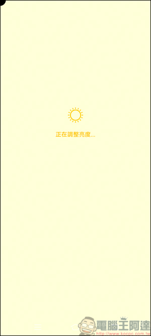 vivo X50e 開箱實測,平價手機震撼上市,高CP值&高顏值 5G平價手機首選 - 電腦王阿達 vivo X50e 開箱實測,平價手機震撼上市,高CP值&高顏值 5G平價手機首選 - 電腦王阿達