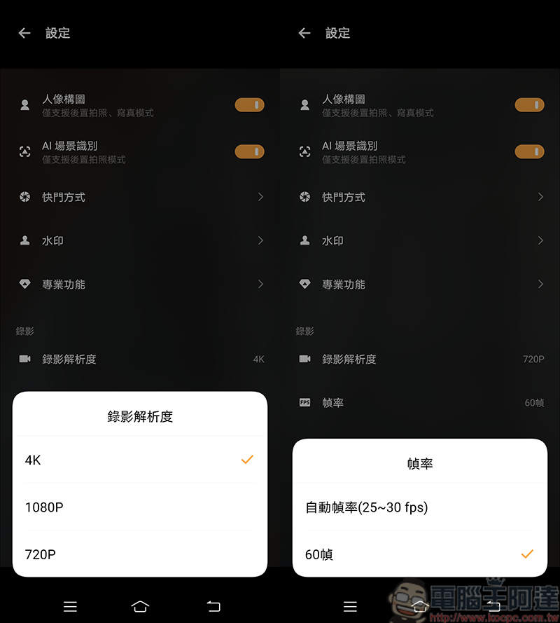 vivo X50e 開箱實測,平價手機震撼上市,高CP值&高顏值 5G平價手機首選 - 電腦王阿達 vivo X50e 開箱實測,平價手機震撼上市,高CP值&高顏值 5G平價手機首選 - 電腦王阿達
