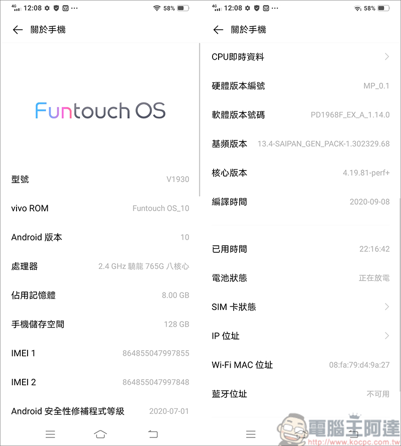 vivo X50e 開箱實測,平價手機震撼上市,高CP值&高顏值 5G平價手機首選 - 電腦王阿達 vivo X50e 開箱實測,平價手機震撼上市,高CP值&高顏值 5G平價手機首選 - 電腦王阿達