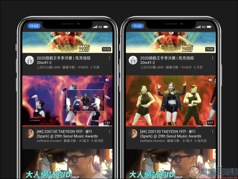 YouTube 全新實驗功能搶先看! iOS 「首頁」觀看影片、電腦上用語音搜尋影片、以其他語言篩選內容主題 - 電腦王阿達 YouTube 全新實驗功能搶先看! iOS 「首頁」觀看影片、電腦上用語音搜尋影片、以其他語言篩選內容主題 - 電腦王阿達