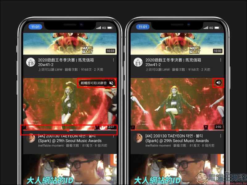 YouTube 全新實驗功能搶先看! iOS 「首頁」觀看影片、電腦上用語音搜尋影片、以其他語言篩選內容主題 - 電腦王阿達 YouTube 全新實驗功能搶先看! iOS 「首頁」觀看影片、電腦上用語音搜尋影片、以其他語言篩選內容主題 - 電腦王阿達