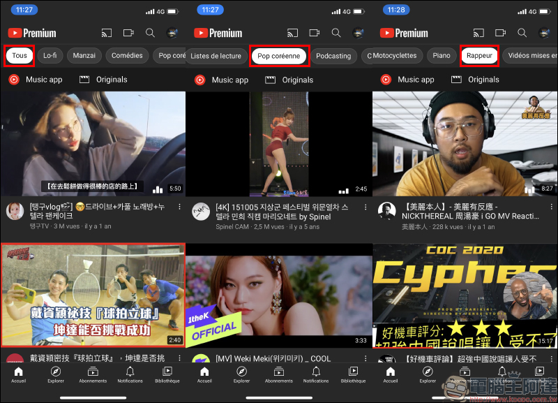 YouTube 全新實驗功能搶先看! iOS 「首頁」觀看影片、電腦上用語音搜尋影片、以其他語言篩選內容主題 - 電腦王阿達 YouTube 全新實驗功能搶先看! iOS 「首頁」觀看影片、電腦上用語音搜尋影片、以其他語言篩選內容主題 - 電腦王阿達