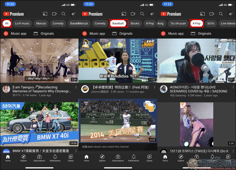 YouTube 全新實驗功能搶先看! iOS 「首頁」觀看影片、電腦上用語音搜尋影片、以其他語言篩選內容主題 - 電腦王阿達 YouTube 全新實驗功能搶先看! iOS 「首頁」觀看影片、電腦上用語音搜尋影片、以其他語言篩選內容主題 - 電腦王阿達