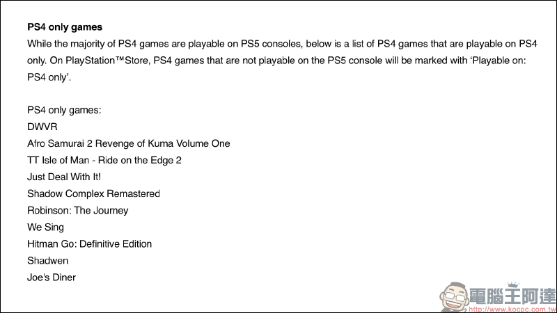Sony 終於揭曉 PS5 不支援的 PS4 遊戲名單 - 電腦王阿達 Sony 終於揭曉 PS5 不支援的 PS4 遊戲名單 - 電腦王阿達