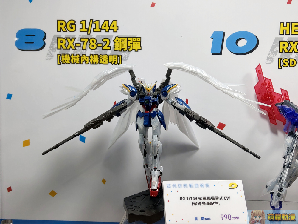 「萬代組裝模型特展 2020」開展中 展出3公尺RX-78-2 半身立像與多款未發售新品 - 電腦王阿達 「萬代組裝模型特展 2020」開展中 展出3公尺RX-78-2 半身立像與多款未發售新品 - 電腦王阿達