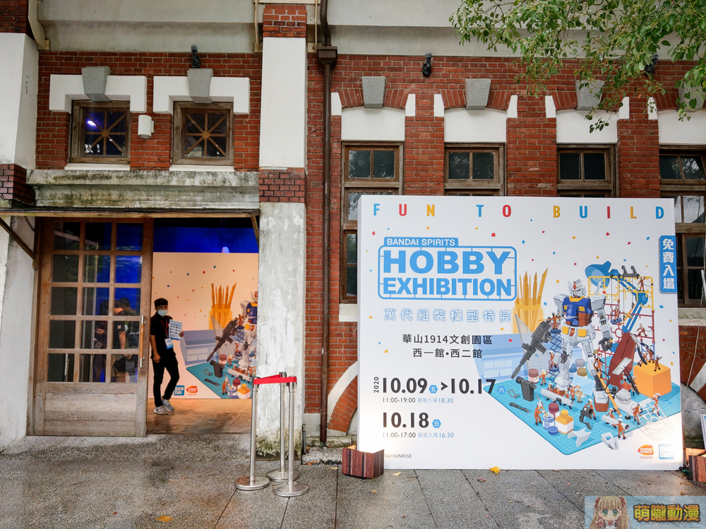 「萬代組裝模型特展 2020」開展中 展出3公尺RX-78-2 半身立像與多款未發售新品 - 電腦王阿達 「萬代組裝模型特展 2020」開展中 展出3公尺RX-78-2 半身立像與多款未發售新品 - 電腦王阿達