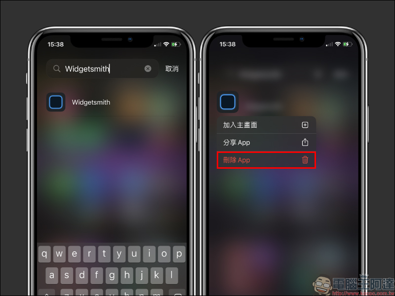 iOS 14 四招刪除 App 小技巧,節省空間趕快學起來! - 電腦王阿達 iOS 14 四招刪除 App 小技巧,節省空間趕快學起來! - 電腦王阿達