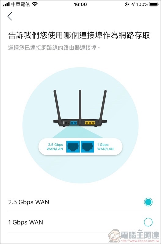 TP-Link Archer AX90 開箱 - 19 TP-Link Archer AX90 開箱 - 19