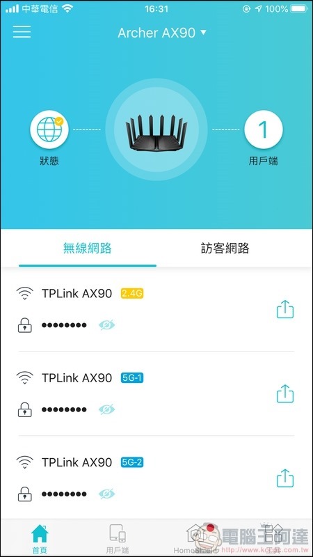 TP-Link Archer AX90 開箱 - 25 TP-Link Archer AX90 開箱 - 25