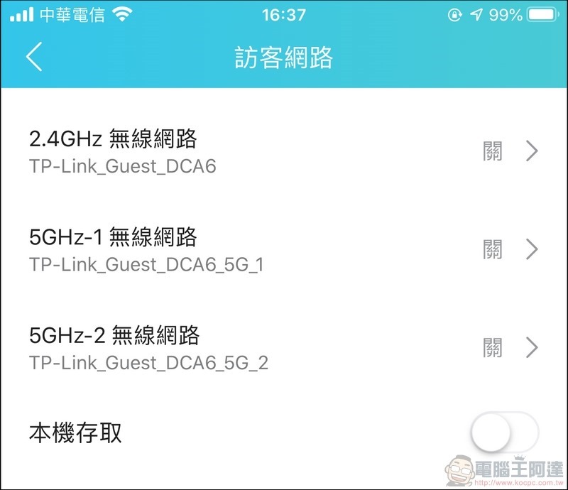 TP-Link Archer AX90 開箱 - 26 TP-Link Archer AX90 開箱 - 26