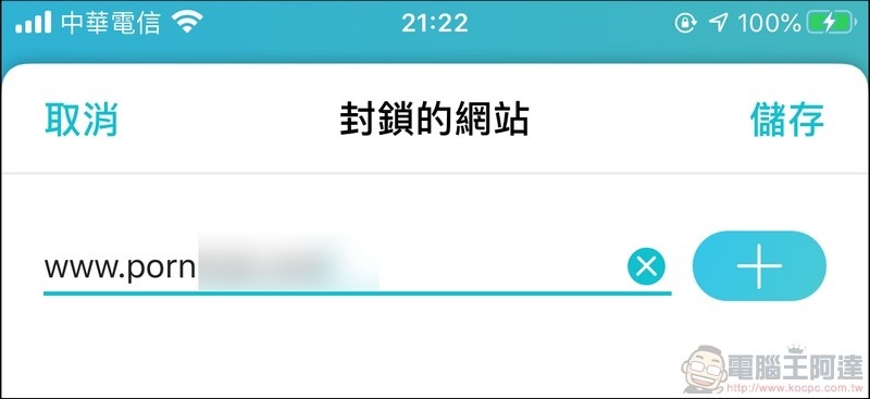 TP-Link Archer AX90 開箱 - 31 TP-Link Archer AX90 開箱 - 31