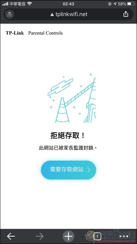 TP-Link Archer AX90 開箱 - 33 TP-Link Archer AX90 開箱 - 33