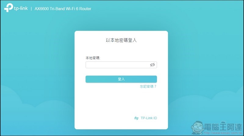 TP-Link Archer AX90 開箱 - 44 TP-Link Archer AX90 開箱 - 44