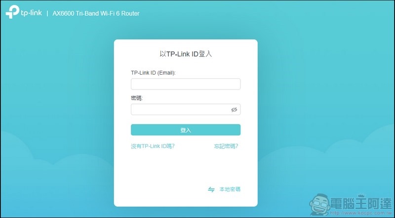 這 10 種情況讓你的 WiFi 更容易受到攻擊 - 電腦王阿達 TP-Link Archer AX90 開箱 - 45