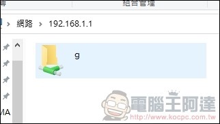 TP-Link Archer AX90 開箱 - 55 TP-Link Archer AX90 開箱 - 55
