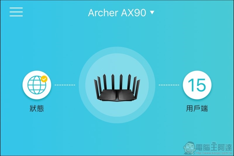 TP-Link Archer AX90 開箱 - 62 TP-Link Archer AX90 開箱 - 62
