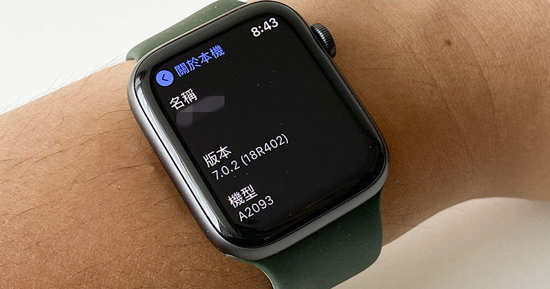 watchOS 7 後太耗電 watchOS 7 後太耗電