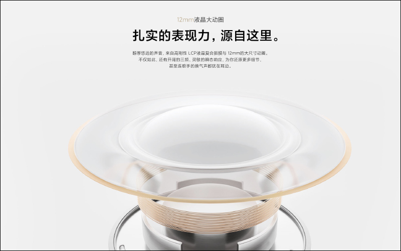 小米真無線藍牙耳機Air 2 Pro 正式發表:支持主動降噪、28小時長續航與無線充電,售價僅約 2,965 元 - 電腦王阿達 小米真無線藍牙耳機Air 2 Pro 正式發表:支持主動降噪、28小時長續航與無線充電,售價僅約 2,965 元 - 電腦王阿達