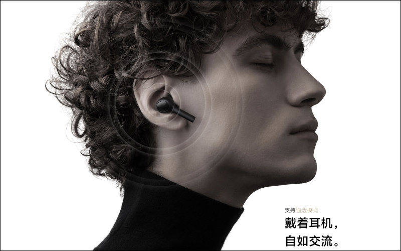 小米真無線藍牙耳機Air 2 Pro 正式發表:支持主動降噪、28小時長續航與無線充電,售價僅約 2,965 元 - 電腦王阿達 小米真無線藍牙耳機Air 2 Pro 正式發表:支持主動降噪、28小時長續航與無線充電,售價僅約 2,965 元 - 電腦王阿達