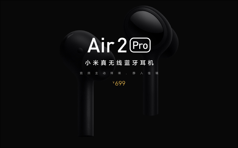 小米真無線藍牙耳機Air 2 Pro 正式發表:支持主動降噪、28小時長續航與無線充電,售價僅約 2,965 元 - 電腦王阿達 小米真無線藍牙耳機Air 2 Pro 正式發表:支持主動降噪、28小時長續航與無線充電,售價僅約 2,965 元 - 電腦王阿達