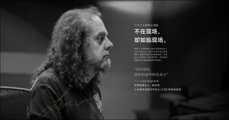 小米真無線藍牙耳機Air 2 Pro 正式發表:支持主動降噪、28小時長續航與無線充電,售價僅約 2,965 元 - 電腦王阿達 小米真無線藍牙耳機Air 2 Pro 正式發表:支持主動降噪、28小時長續航與無線充電,售價僅約 2,965 元 - 電腦王阿達