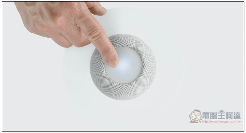 HomePod mini 台灣官網開賣, NT$3,000 一碰就播的聰穎蘋果喇叭 - 電腦王阿達 HomePod mini 台灣官網開賣, NT$3,000 一碰就播的聰穎蘋果喇叭 - 電腦王阿達