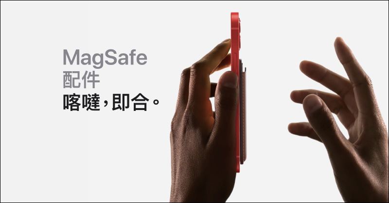 iPhone 12 與 iPad Air(第 4 代)安兔兔跑分曝光!同樣搭載 A14 仿生晶片,但後者分數更勝 iPhone 12 全系列 - 電腦王阿達 iPhone 12 與 iPad Air(第 4 代)安兔兔跑分曝光!同樣搭載 A14 仿生晶片,但後者分數更勝 iPhone 12 全系列 - 電腦王阿達