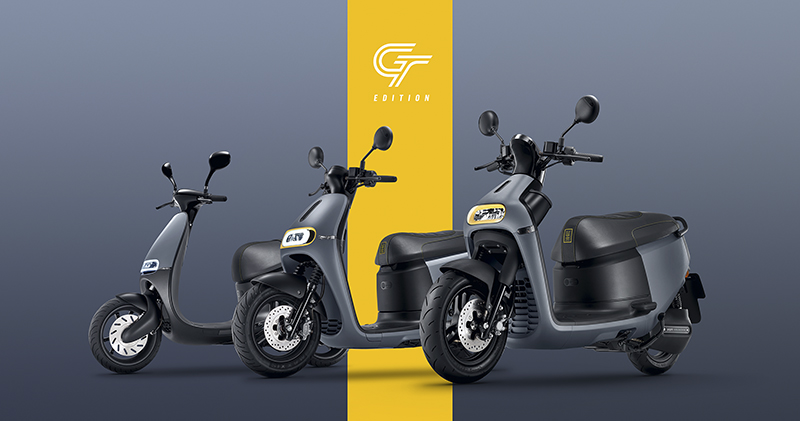 Gogoro 1 / 2 / 3 推水泥灰 GT 版,7kW 新馬達加強 12 吋車系動力表現 - 電腦王阿達 Gogoro 1 / 2 / 3 推水泥灰 GT 版,7kW 新馬達加強 12 吋車系動力表現 - 電腦王阿達