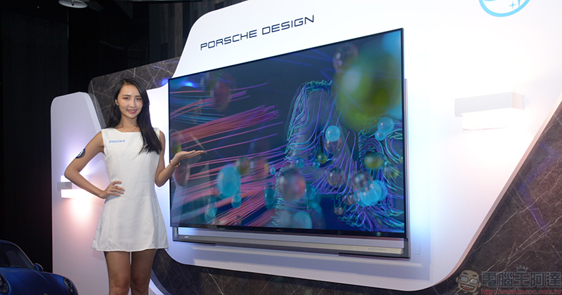 Philips x Porsche Design 智慧電視在台推出,設計感與視覺雙重享受 - 電腦王阿達 Philips x Porsche Design 智慧電視在台推出,設計感與視覺雙重享受 - 電腦王阿達