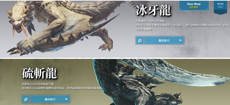 《魔物獵人》真人電影首支正式預告公開 蜜拉喬娃維琪從打殭屍改狩獵魔物 - 電腦王阿達 《魔物獵人》真人電影首支正式預告公開 蜜拉喬娃維琪從打殭屍改狩獵魔物 - 電腦王阿達