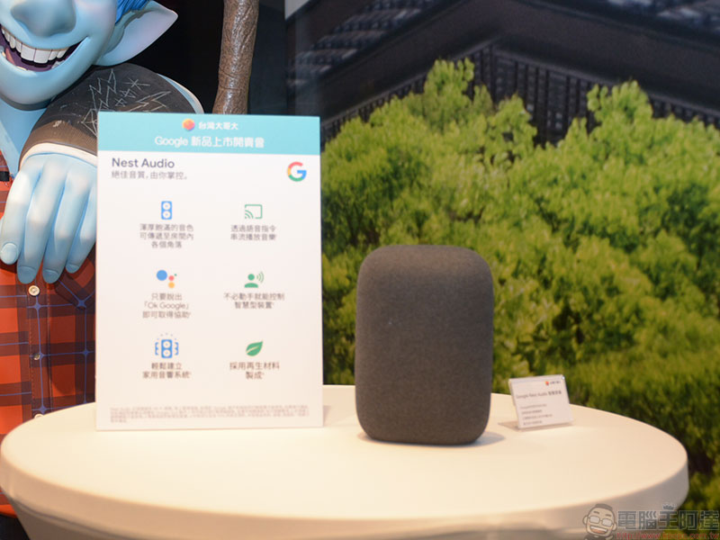 台灣大即日獨家開賣 Pixel 5 與 Nest Audio,上市加碼活動開跑 - 電腦王阿達 台灣大即日獨家開賣 Pixel 5 與 Nest Audio,上市加碼活動開跑 - 電腦王阿達