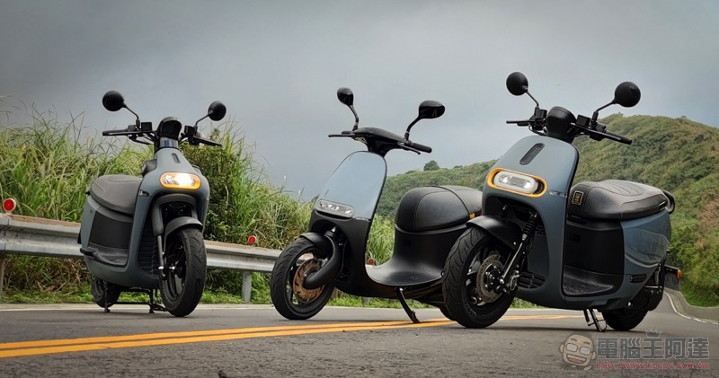 衝破都市灰色藩籬 Gogoro GT edition 試駕體驗 - 電腦王阿達 衝破都市灰色藩籬 Gogoro GT edition 試駕體驗 - 電腦王阿達