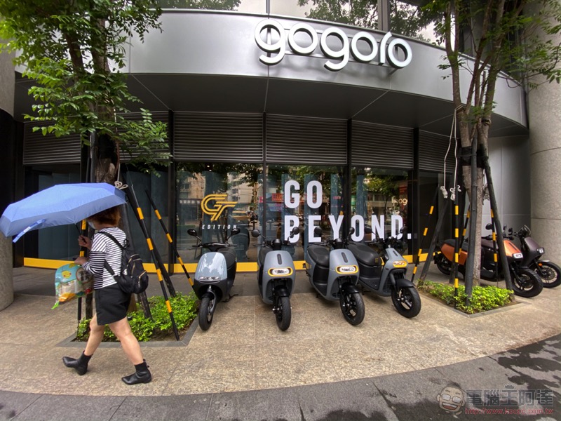 衝破都市灰色藩籬 Gogoro GT edition 試駕體驗 - 電腦王阿達 衝破都市灰色藩籬 Gogoro GT edition 試駕體驗 - 電腦王阿達