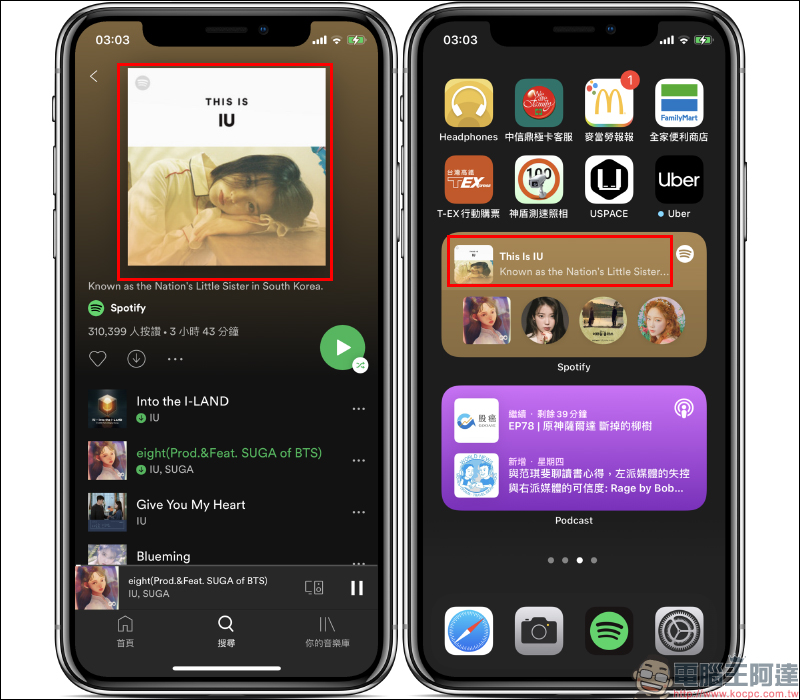 Spotify 正式支援 iOS 14 桌面小工具(設定教學) - 電腦王阿達 Spotify 正式支援 iOS 14 桌面小工具(設定教學) - 電腦王阿達