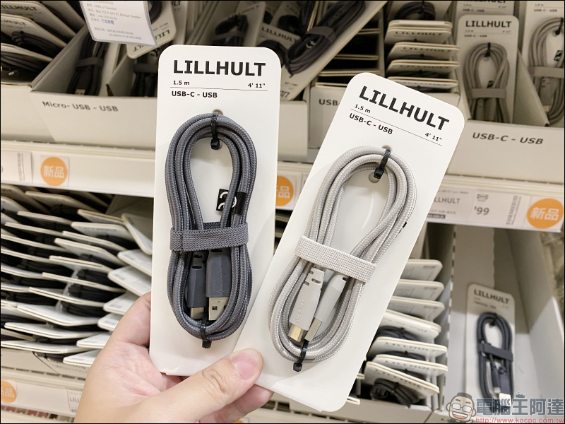 IKEA 推出 Apple MFi 認證 Type-C 轉 Lightning 傳輸線以及多款新色選擇 - 電腦王阿達 IKEA 推出 Apple MFi 認證 Type-C 轉 Lightning 傳輸線以及多款新色選擇 - 電腦王阿達
