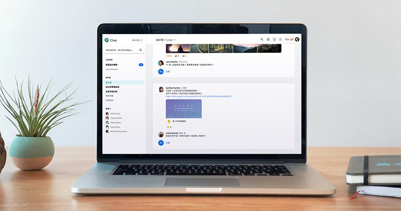 Google 將從明年起向大眾免費提供 Chat 服務,並強制用戶從 Hangouts 轉移 - 電腦王阿達 Google 將從明年起向大眾免費提供 Chat 服務,並強制用戶從 Hangouts 轉移 - 電腦王阿達