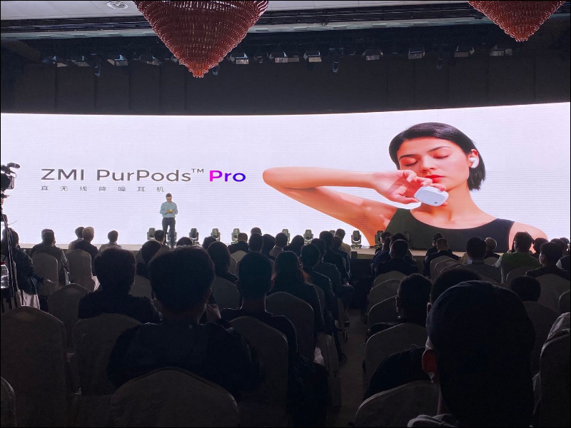 紫米 ZMI PurPods Pro 真無線降噪耳機推出，售價僅約 1,700 元 - 電腦王阿達