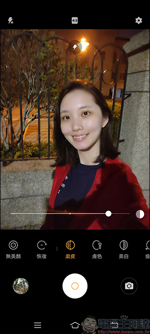 vivo X50e 開箱實測,平價手機震撼上市,高CP值&高顏值 5G平價手機首選 - 電腦王阿達 vivo X50e 開箱實測,平價手機震撼上市,高CP值&高顏值 5G平價手機首選 - 電腦王阿達