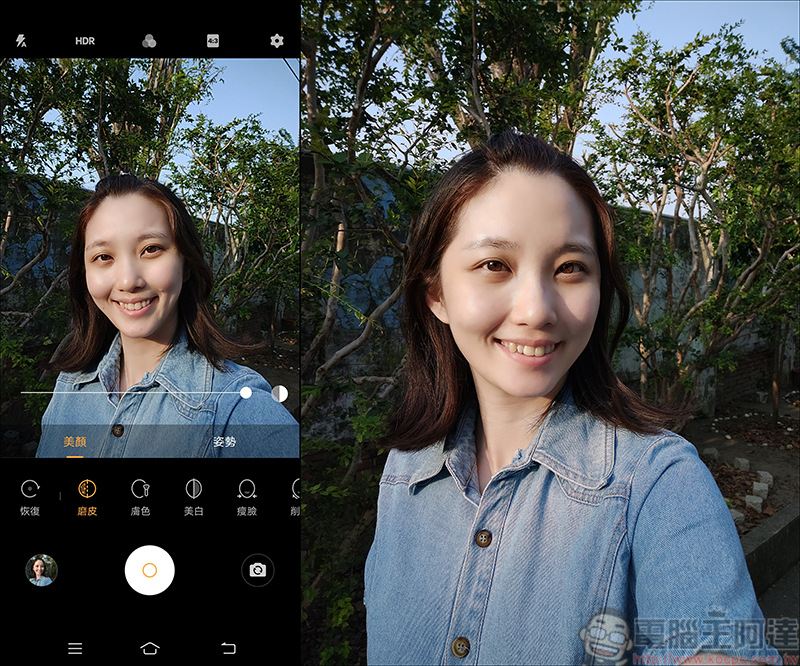 vivo X50e 開箱實測,平價手機震撼上市,高CP值&高顏值 5G平價手機首選 - 電腦王阿達 vivo X50e 開箱實測,平價手機震撼上市,高CP值&高顏值 5G平價手機首選 - 電腦王阿達