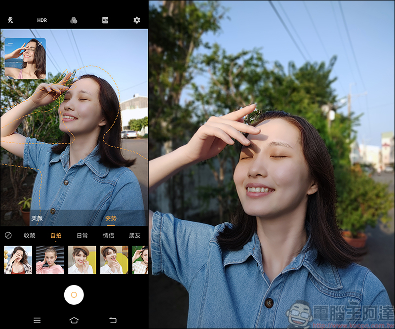 vivo X50e 開箱實測,平價手機震撼上市,高CP值&高顏值 5G平價手機首選 - 電腦王阿達 vivo X50e 開箱實測,平價手機震撼上市,高CP值&高顏值 5G平價手機首選 - 電腦王阿達
