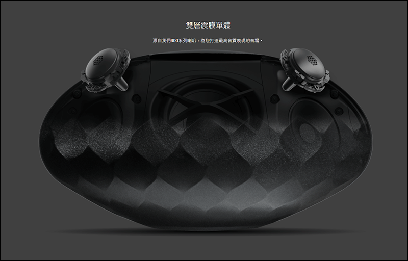 Bowers & Wilkins Formation Wedge 無線串流喇叭,絕對讓你耳朵發燒的好音質 - 電腦王阿達 Bowers & Wilkins Formation Wedge 無線串流喇叭,絕對讓你耳朵發燒的好音質 - 電腦王阿達