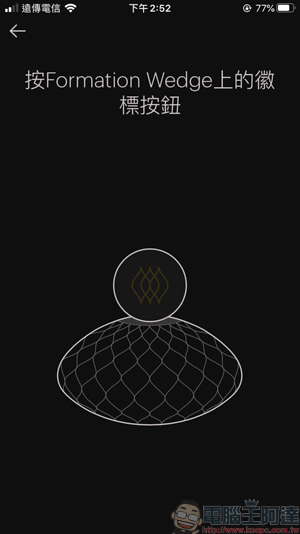 Bowers & Wilkins Formation Wedge 無線串流喇叭,絕對讓你耳朵發燒的好音質 - 電腦王阿達 Bowers & Wilkins Formation Wedge 無線串流喇叭,絕對讓你耳朵發燒的好音質 - 電腦王阿達
